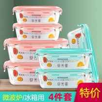 Heat-resistant glass crisper refrigerator microwave oven special fresh-keeping bowl with lid lunch box Office worker with meal lunch box