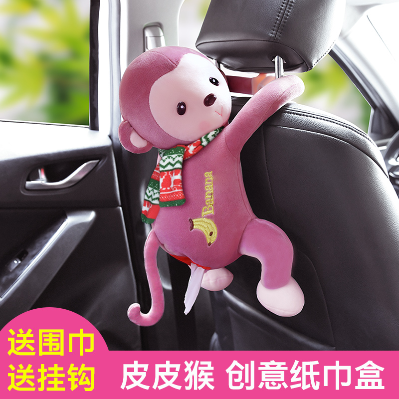 pipi monkey creative tissue box car car hanging drawer box set cute interior decoration car supplies daquan