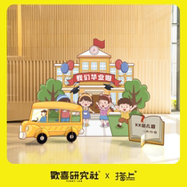 Primary school opening ceremony Childrens decoration decoration photo props Hand holding card background wall kt board Kindergarten photo frame