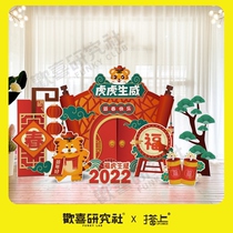 Year of the Tiger Atmosphere Arrangement New Year Decoration Customized Spring Festival Company Backwall Photo Frame KT Board Photo Frame Hand Placard