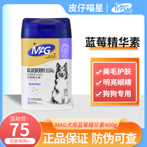 MAG Natural Blueberry Finetto Pet Mehair Pink As Young Pooch Eye Lecithin Nutritional Powder