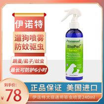 American Inot Insect Repellent Spray Outside Insect Repellent Dog Kittens To Flea Pet Delutico ticks 240ml