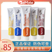 Double Mette Nutritional Cream Kitty puppies Fur Joints Milk Calcium Cat Amine Cream Supplements Blood Multidimensional Pet Supplements