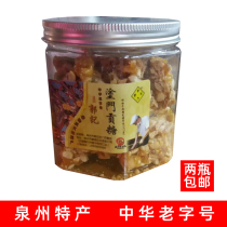 Guo Ji Tu Men Gong Sugar Minnan Special Sesame Peanut Butter Teaths Traditional Snacks Gift Box Six Flavors