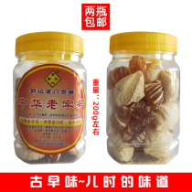 Minnan specialty Quanzhou Tumen Guo Jigong sugar authentic old brand pure handmade maltose Zhengyi sugar two bottles