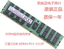 Samsung Original 32G 2133 2400 2933 2666 Frequency RECC Server Workstation Memory