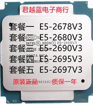 intel intel E5-2678V3 2680V3 2690V3 2695V3 2697V3