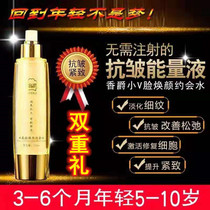 Shangju Xiao V Xiao Wei face glowing Dating Skin Skin Water Contains Pores Close Tight Tip Skin Care