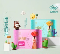 Shangju Little Straw Hat Sanitary Towels Farewell Wooden People with Night Care Gas Combined Ultra-thin Aunt Towels New Packaging