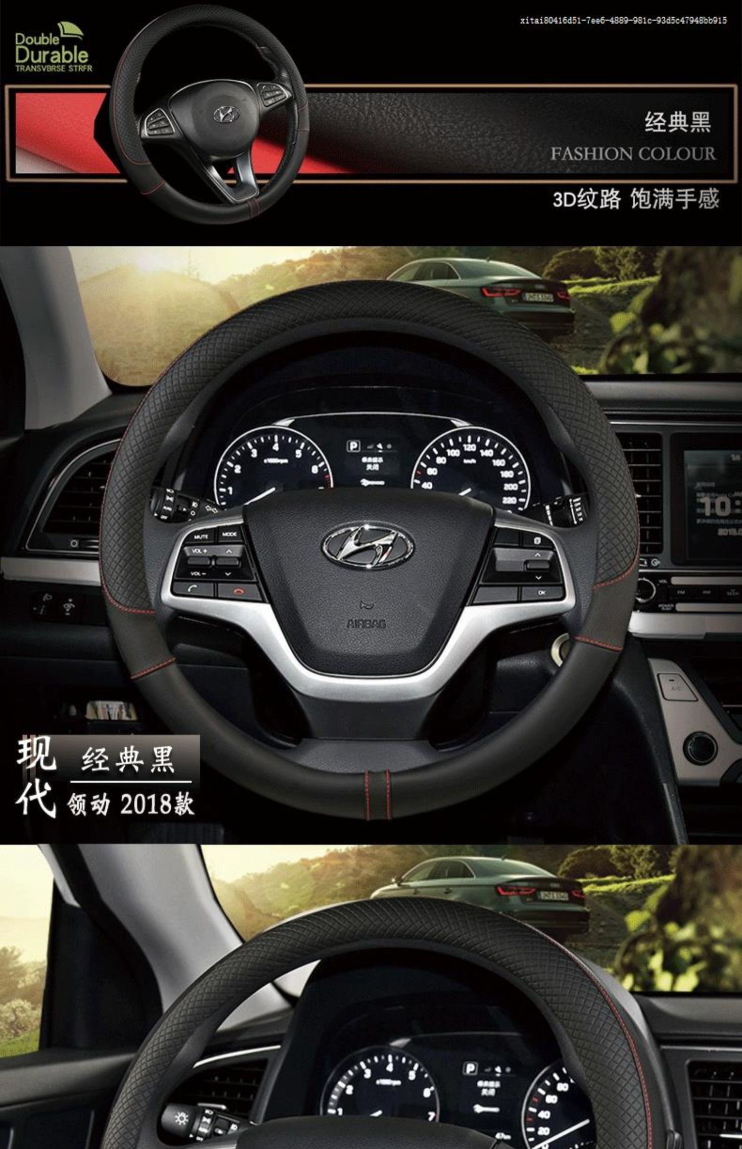 6l汽车18专用汽车方向盘套