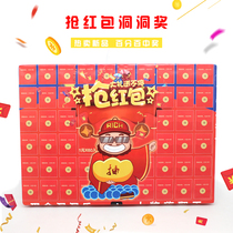 Cash Award Dongdong Music Childrens Draw Award Touching Award Toys Student 1 yuan Dingle