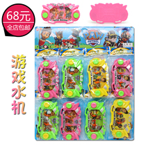 New childrens game console 80 after nostalgic gift ring water machine childhood ring game student puzzle stationery