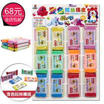 Plastic eraser brushed color soft Plasticine color changing educational toy creative Plasticine large hot sale