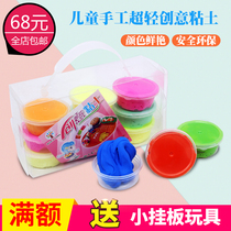 Ultra light clay diy handmade Plasticine color mud space snowflake clay sand set childrens toys hot sale