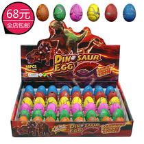 Bubble Water Homophobic Egg Hatching Egg Toy Young Boy Children Mini Chic Anamorphic water to incubate and swell water