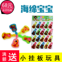 Marine Baby Mega Bully King Pearl Water Bacon Decoration Bubbles Big Water Genie No Earth Raised Flowers School Perimeter Pop Toy