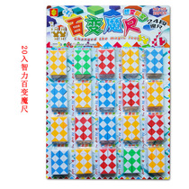 Hot selling hanging board childrens educational toys 24 sections of the variable magic ruler rotating folding intellectual cube