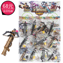Wangs Weapon Delivery Glory Model Children Toys Crossbow Swordplay Bow and Arrow Sucker Gun Boys Soft Bullet gun Hanging Board Toy