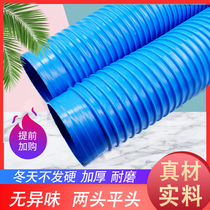 PVC bellows Blue rubber hose Exhaust pipe Engraving machine vacuum pipe Ventilation hose exhaust pipe telescopic pipe