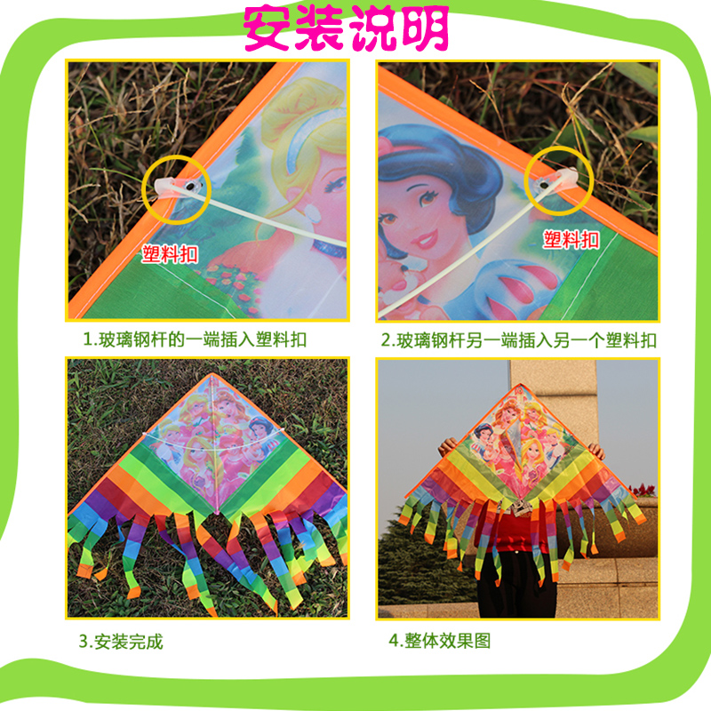 buy two, get one free children's cartoon weifang kite long tail large high-grade tomas team red round new breeze easygroup