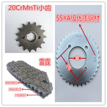 Chongqing silver steel MINI MINI YG150-22 22A motorcycle chain chain chain disc
