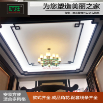 New Chinese style ceiling corner flower flat line Solid wood flower grid Living room corridor Ceiling top corner line Yin angle line decorative strip
