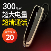 Bluetooth Headphones Extra-long Standby Listening Song Wireless Hanging Ear Style Sport Large Capacity Power Single Ear Suitable for Apple Xiaomi Redmioppovivo Huawei Android Drive Special extra-long sequel