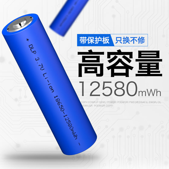 보호 플레이트 3.7V/4.2V 대용량 강력한 조명 손전등 플랫 헤드 충전 가능 보호 플레이트 3.7V/4.2V 대용량 강력한 조명 손전등 플랫 헤드 충전 가능