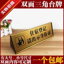 Custom double-sided triangle card metal hotel hotel accommodation registration front desk cashier identification card table card