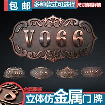 Retro personalized house number restaurant hotel restaurant box room custom creative custom digital bronze logo house number