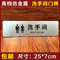 Toilet signs creative imitation metal men's and women's toilet signs WC toilet door stickers logo wall stickers