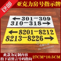 Acrylic room number pointing card floor index card with arrow room number guiding indication house number custom-made