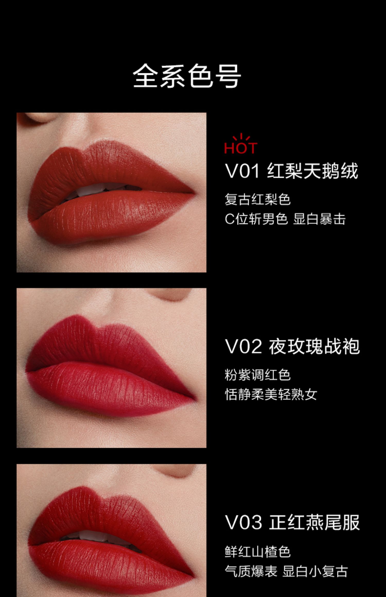 完美日记天鹅绒丝绒唇釉女v08雾面哑光口红唇彩持久平价学生v01_vip券