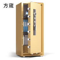 Fangyuan mechanical safe Household large-capacity large safe Office anti-theft 1 5m large key password Manual ordinary 1m 1 2 high-end storage brand Commercial heavy-duty family