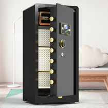 Large safe Office large-capacity household anti-theft 1m 15m password safe 1 2m vertical gold with key New safe box Top ten brands heavy-duty safe Commercial