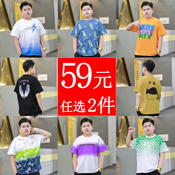 Fat boys T-shirt plus fat plus larger summer sports sweatshirt medium-large children's cotton short-sleeved loose half-sleeved gas shirt
Fat boys T-shirt plus fat plus larger summer sports sweatshirt medium-large children's cotton short-sleeved loose half-sleeved gas shirt