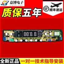New Skyworth XQB65-23A XQB75-52A XQB70-56A Washing Machine Computer Control Motherboard