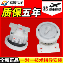 XQB55-2286 Meiling Gide Washing Machine Water Level Sensor XQB55-2288G Water Level Electronic Switch
