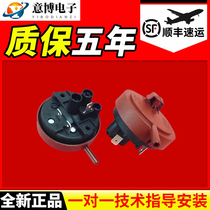 Suitable for Midea drum washing machine MG53-8031 water level sensor TG53-8028(H) MG70-1009