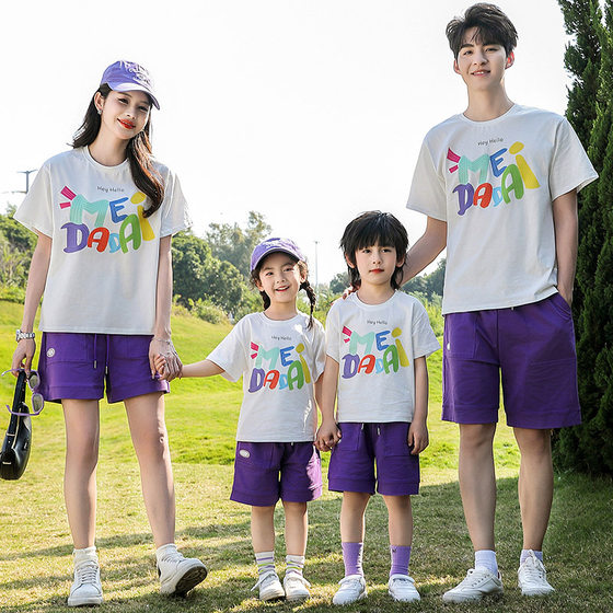 2025 new parent-child suit family summer print mother-child mother-daughter dress fashionable short-sleeved T-shirt family suit
2025 new parent-child suit family summer print mother-child mother-daughter dress fashionable short-sleeved T-shirt family suit