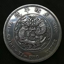 Silver Yuanyangyangyangyangyang silver coin ( Daxing silver coin ) Home Department ( ) Picking up two large silver dollars