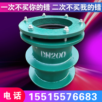Flexible waterproof casing National standard ab type embedded rigid water stop ring Civil defense closed protection ventilation through the wall DN100