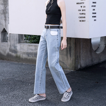 Denim wide leg pants womens spring 2021 new loose high waist straight pants hanging thin and wild Hyuna style