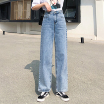 High-waisted jeans womens summer thin section loose thin 2021 new mopping wide leg hanging daddy straight pants