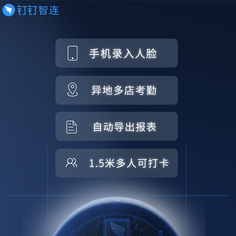 nail intelligent punch card machine m1x face recognition attendance machine face recognition punch card machine face brush che-in machine wifi play card cloud attendance machine, many stores can punch card machine.