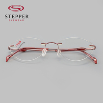 Stepper 2022 New Women's Business Frameless Frame Ultra Light Optical Myopia Eyeglass Frame SI-5594