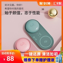 3n reduction instrument Contact lens automatic cleaner Silent electric portable contact lens box cleaning compartment ultrasonic instrument
