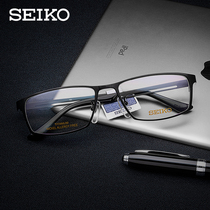 Seiko Seiko Business Big Face Full Frame Titanium Frame Eyeglass Frame HC1009 Ultra Light Fashion Mens Frame HC1022