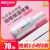 Hong Kong meets Xiangfen Womens private parts perfume underwear Womens private care Odor moisturizing moisturizing