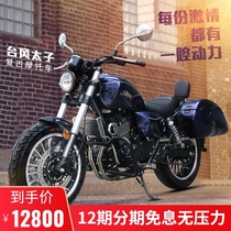 Storm Prince motorcycle Harley sports car Country four EFI vehicle retro heavy motorcycle twin-cylinder knight can be licensed